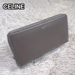 美品 CELINE 長財布 グレージュ レザー ラウンドファスナー 札入れ ロングウォレット セリーヌ レザー 財布 グレー
