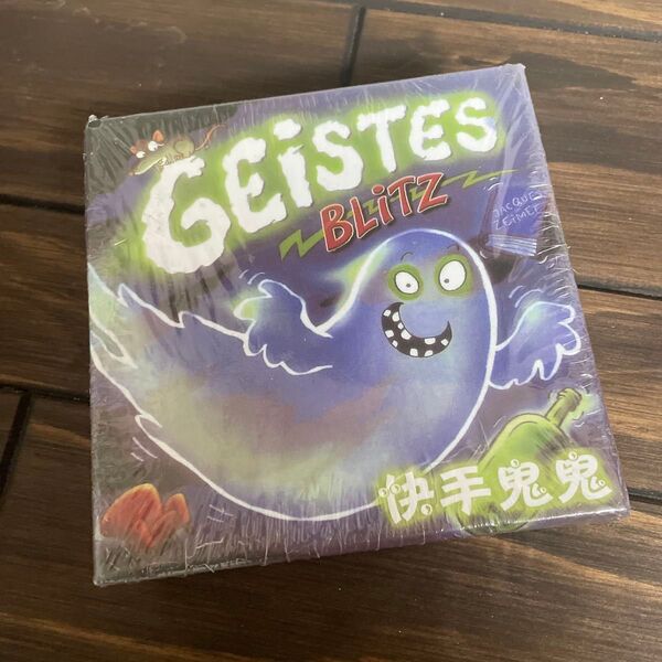 【新品】オバケキャッチ GHOST BLITZ ボードゲーム Yoc3