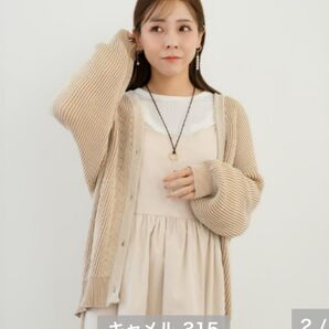 しまむら yumi ニットカーディガン tal.by yumi