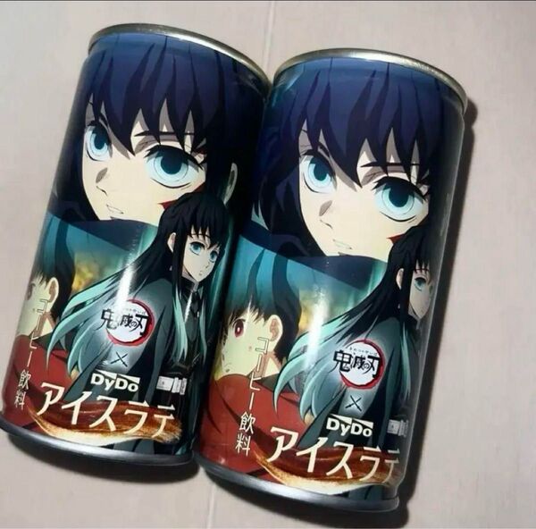 2本セット 鬼滅の刃 ダイドー DyDo 空き缶 無一郎 アイスラテ