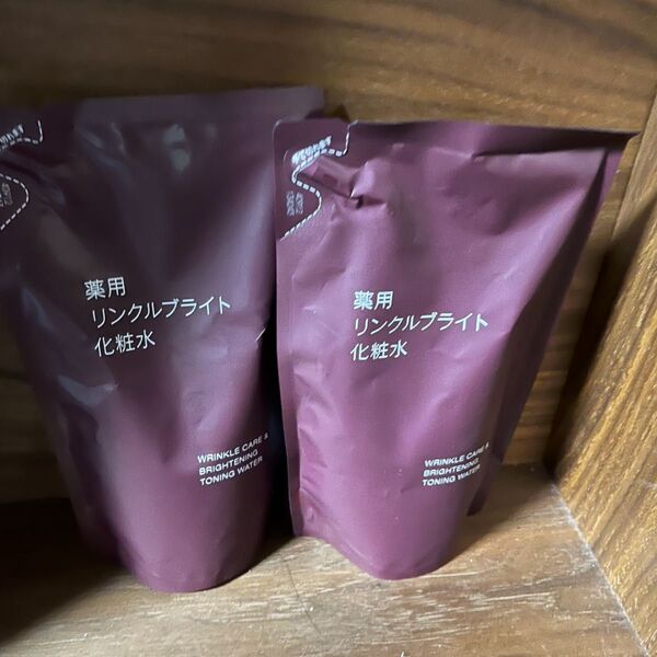 無印良品薬用リンクルブライト化粧水2個セット