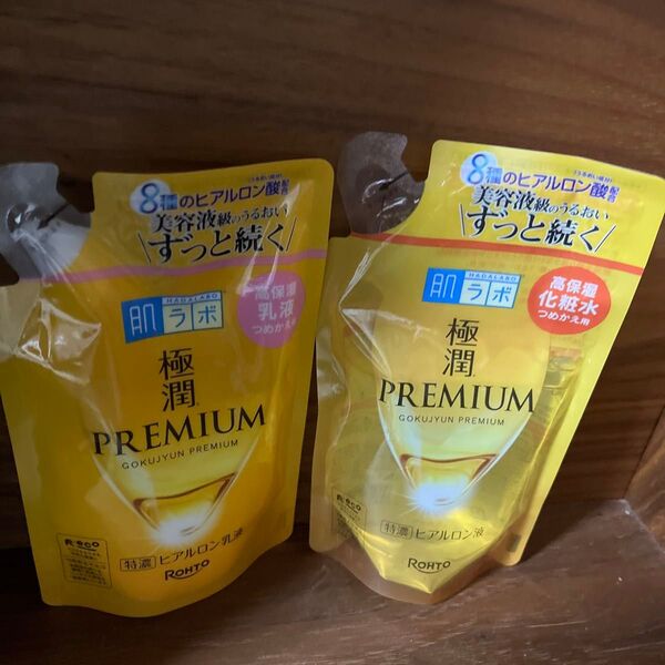 170ml×2袋 肌ラボ極潤プレミアム ヒアルロン液 高保湿化粧水 乳液 つめかえ用 詰替 ロート製薬