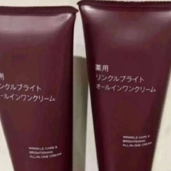 匿名発送 未開封 送料込 無印良品 薬用リンクルブライトオールインワンクリーム 150g 2個セット 定価2個¥5380