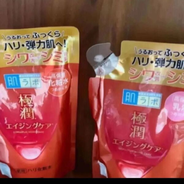 極潤 肌ラボ 薬用 薬用ハリ化粧水 ハリ乳液 詰替 つめかえ用