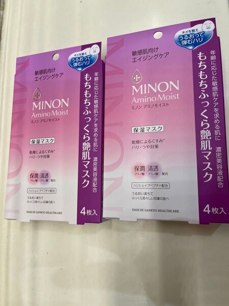 ミノン MINONミノンアミノモイスト フェイスマスク