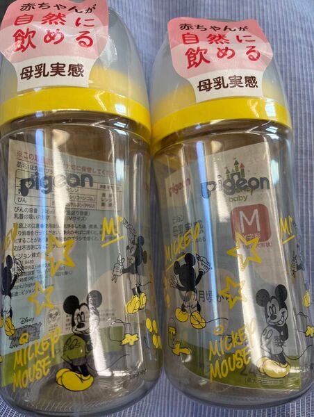 ピジョン 哺乳瓶 母乳実感 ディズニー ミッキーマウス ミニーマウス 240m プラスチック製