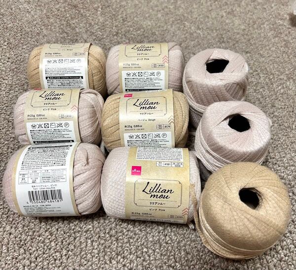 リリアンムー Lillian mou コットン糸 6個+半端おまけ3玉セット 毛糸 手芸材料 編み物