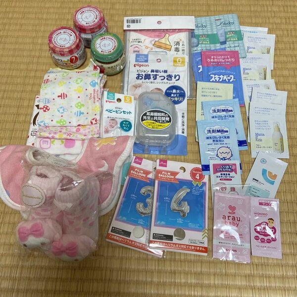 ベビー用品まとめ売り 新生児 出産準備