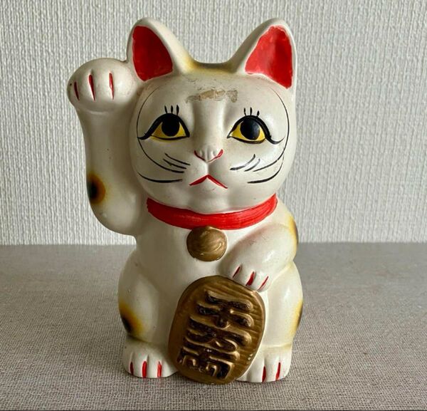 招き猫 昭和レトロ 縁起物 置物 まねきねこ 陶器
