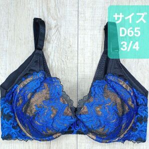 #マルコ カーヴィシャス ショート ブラジャー D65 カレス/ブラ/MARUKO/補正下着/補整下着/カービシャス/824