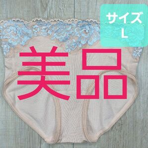 美品 #マルコ デコルテ リュミエス シルク ショーツ L ロゼ 茶色/ベージュ/L70/イデラ/補正下着/補整下着/986