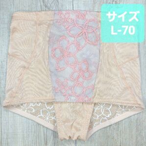 #マルコ ベルアージュ アヴァンセ サクラ ショートガードル L70 コモンベージュ MARUKO/補正下着/補整下着/907