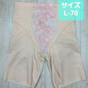 #マルコ ベルアージュ アヴァンセ サクラ ロングガードル L-70 コモンベージュ MARUKO/補正下着/補整下着/908