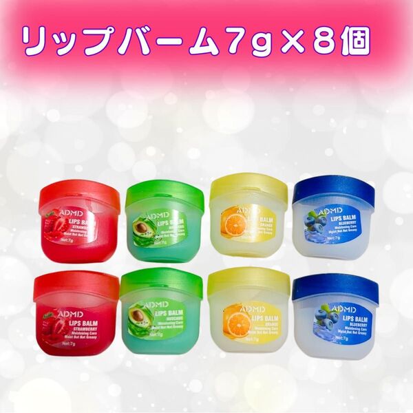 リップバーム ワセリン リップクリーム