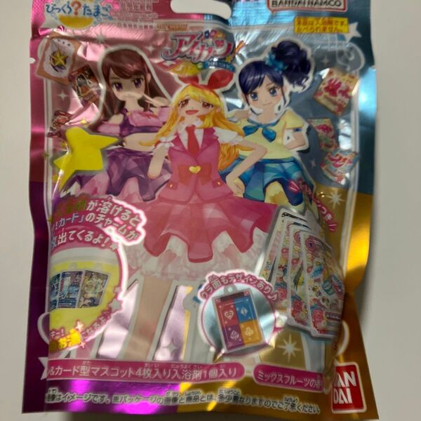 アイカツ びっくらたまご 11 オレンジステージコーデ かえで