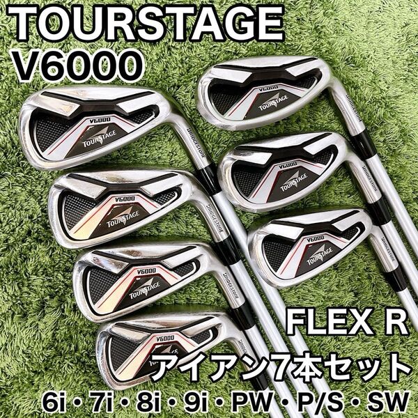 TOURSTAGE ツアーステージ V6000 メンズ アイアン 7本セット FLEX R