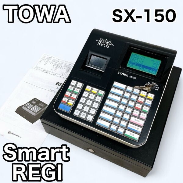 TOWA 東和 Smart REGI スマートレジ SX-150 電子レジスター