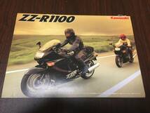 【送料無料】カワサキ ZZ-R100C3 ZX1100C3 復刻縮刷カタログ 希少 絶版車 旧車 パーツリスト サービスマニュアル キリン 逆車 輸出仕様_画像1