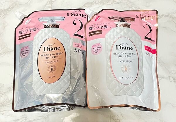ダイアン エクストラシャイン シャンプー トリートメント 詰め替え 2倍
