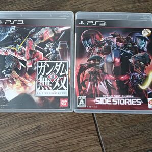PS3 ガンダム無双 SIDE STORIES 2本セット