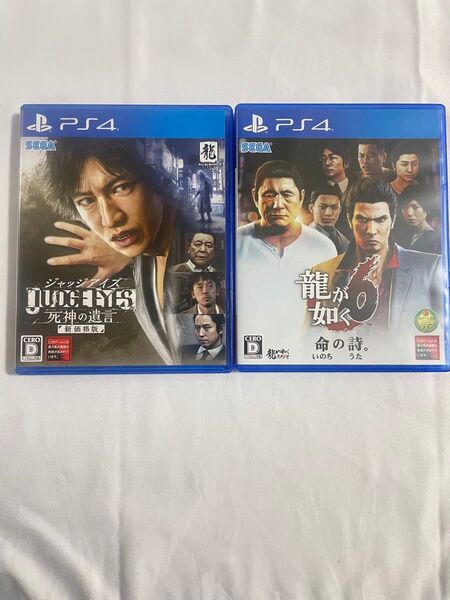 PS4龍が如く6 ジャッジアイズ 2本セット