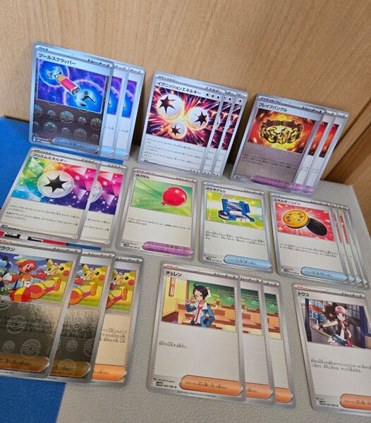 ブラックボルト ホワイトフレア 汎用カード セット デッキ まとめ売り ポケカ