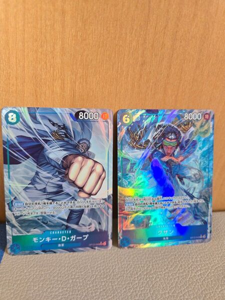 クザン モンキー・D・ガープ パラレル セット 師弟の絆 海軍 ワンピースカードゲーム