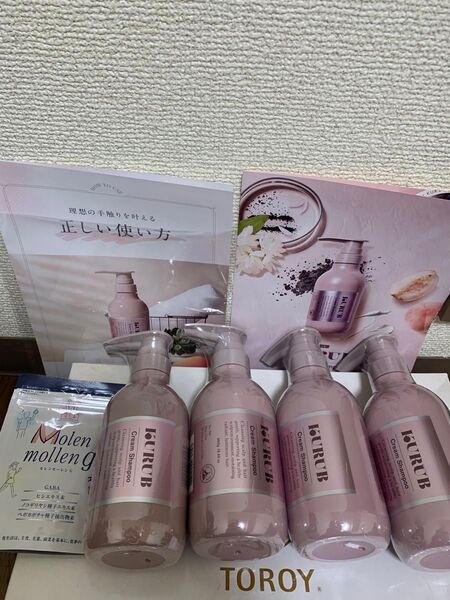 最終値下げ 最安値 大特価 KURUB クーラブ クリームシャンプー オールインワンシャンプー オマケ付き