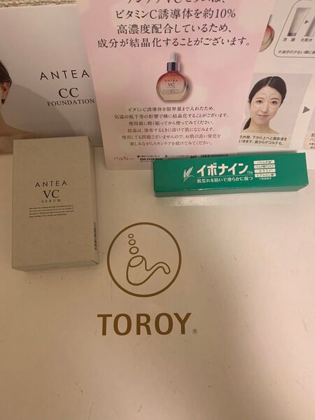 最終値下げ 最安値 大特価 ANTEA VCセラム アンテア美容液 美容セラム オマケ付き