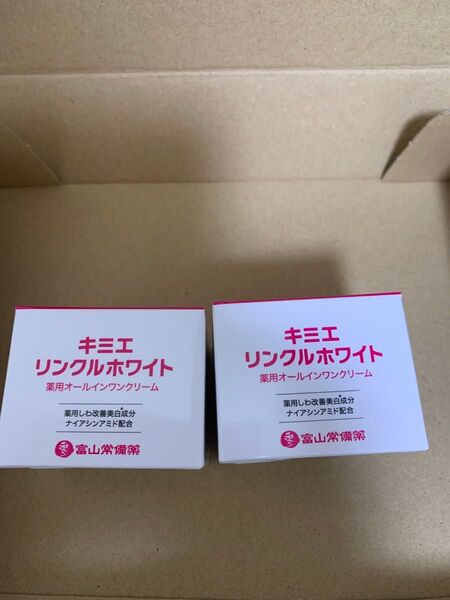 最終値下げ 最安値 大特価 キミエリンクルホワイト オールインワンクリーム 富山常備薬 シワ改善 シミ予防