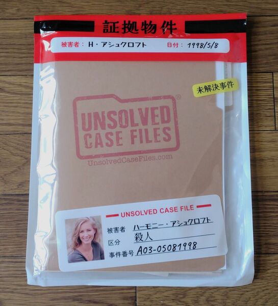 【送料無料】UNSOLVED CASE FILES ハーモニー・アシュクロフト