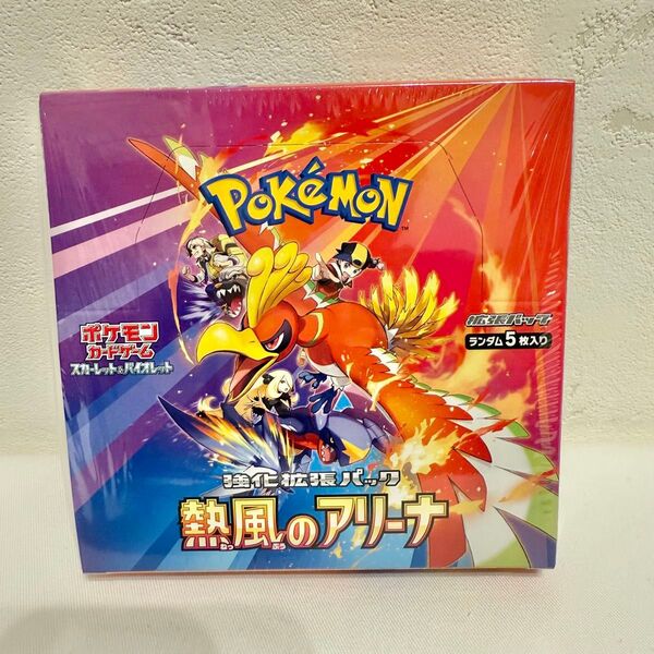 【シュリンク付き】ポケモンカード 強化拡張パック 熱風のアリーナ 1BOX