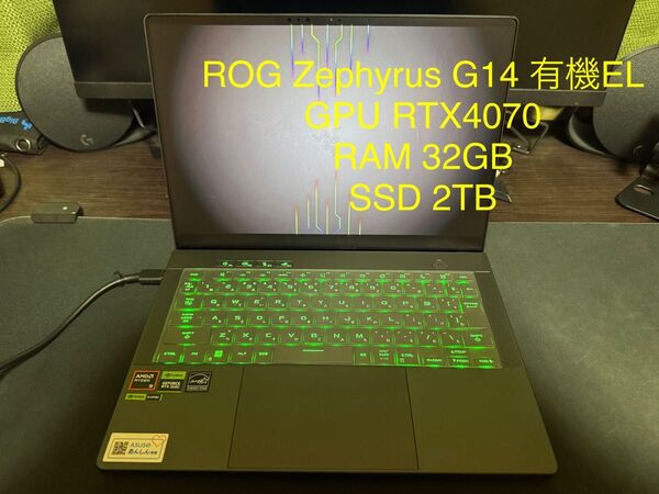 SSD2TB ASUS GA403UI-R9R4070G ゲーミングノートPC
