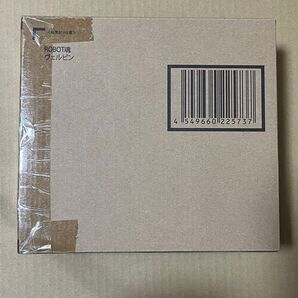 ROBOT魂 ヴェルビン 新品 未開封