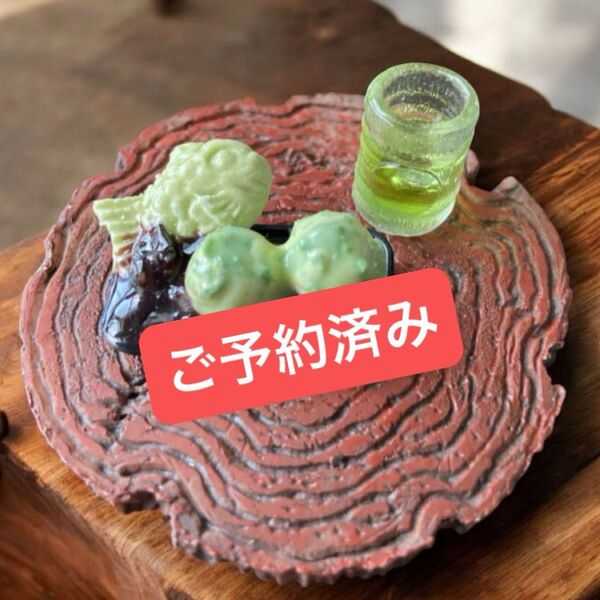 No.841 ミニチュアフード スイーツ ずんだ餅とあんこがたっぷりのった和菓子 グリーンティー付き ドール用 ハンドメイド