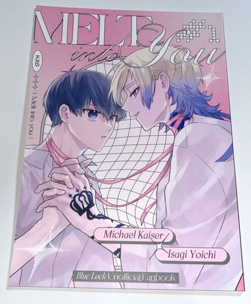 カイ潔 同人誌