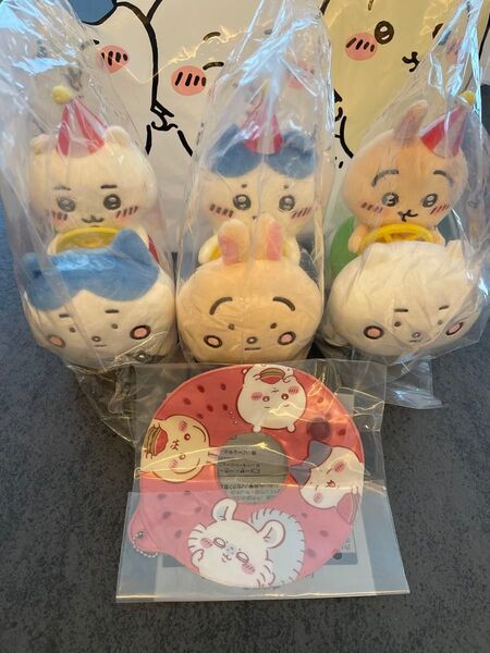ちいかわらんど ぴーぽぽ ぬいぐるみ ちいかわ うさぎ ハチワレ 3点セット ノベルティ付き