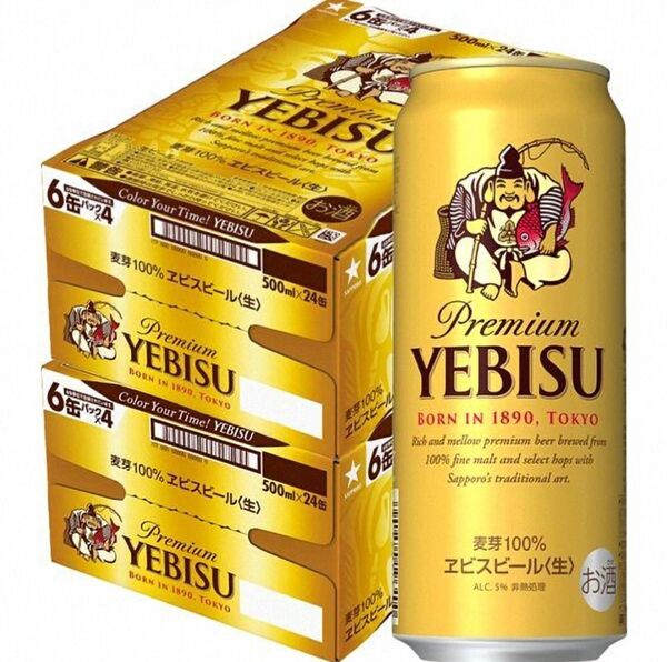 サッポロ ヱビスビール 500ml缶 2ケース 48本 賞味期限2026年5月