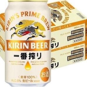 キリン 一番搾り 350ml缶 2ケース 48本 賞味期限2026年2月