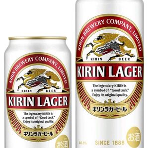KIRIN キリンラガービール 350ml缶 500ml缶 各1ケース 賞味期限2026年2月
