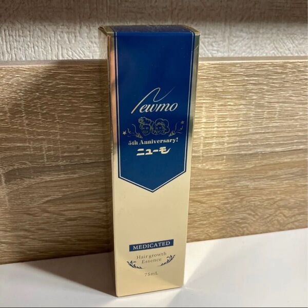ニューモ 薬用育毛剤 75ml 新品未開封 金ボトル ゴールドボトル ニューモ育毛剤 ファーマフーズ