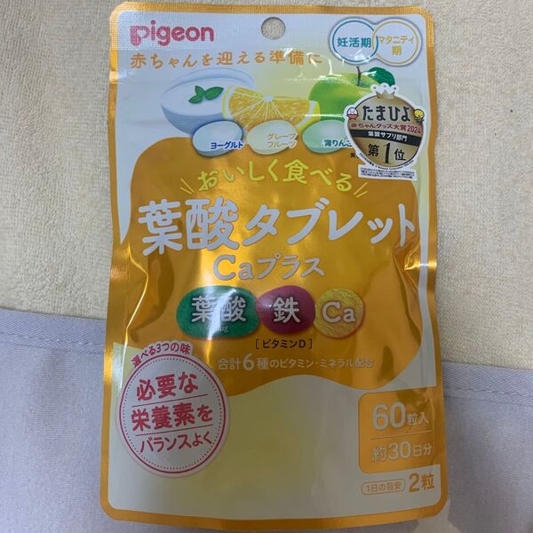 葉酸タブレットcaプラス 60粒 30日分