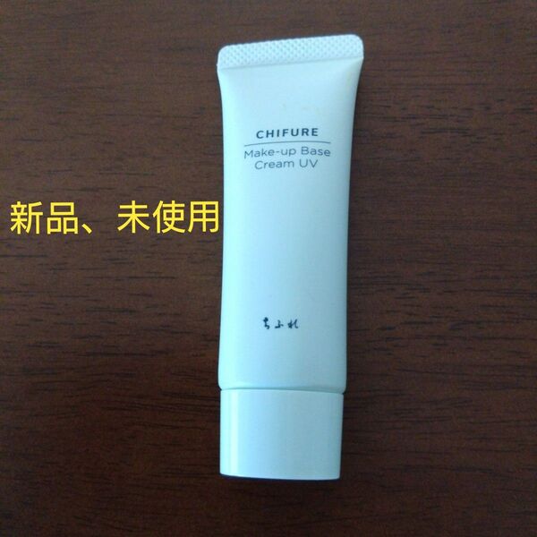 新品 ちふれ 化粧下地 メーキャップ ベース クリーム UV N グリーン30g UV対策 日焼け止め ヒアルロン酸