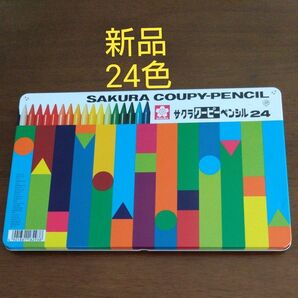 サクラクーピーペンシル24色 新品、未使用 SAKURA COUPY-PENCIL 缶入り