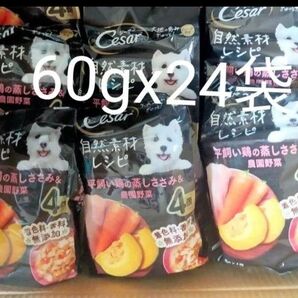 シーザー 自然素材レシピ 平飼い鶏の蒸しささみ&農園野菜 60g×4袋×6袋セット 計24袋