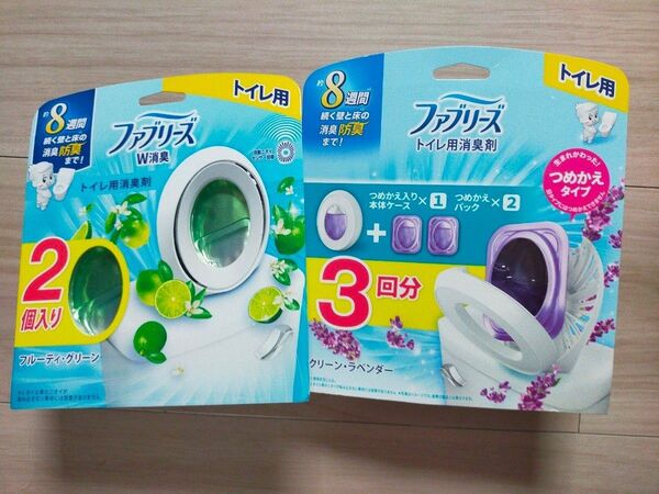 ファブリーズ 消臭芳香剤 トイレ用 フルーティー・グリーン 6.3mlx2個&クリーン・ラベンダー 本体 6.3ml+詰替2個