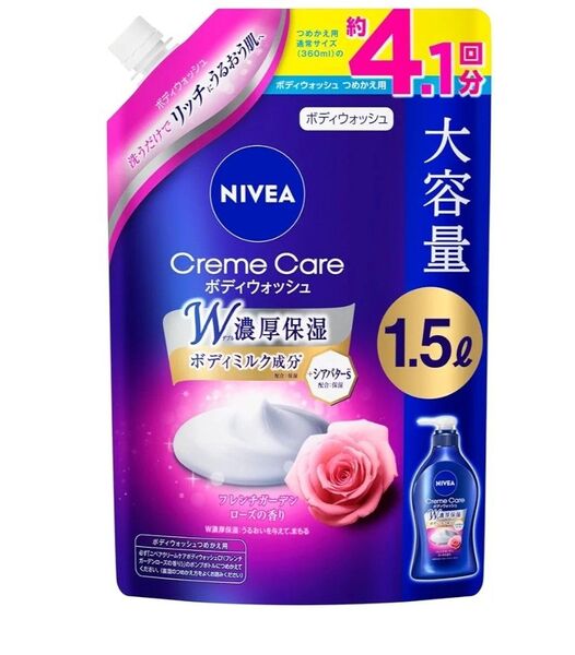 ニベア クリームケア ボディウォッシュ フレンチガーデンローズの香り 詰替 1500ml ボディソープ 1袋
