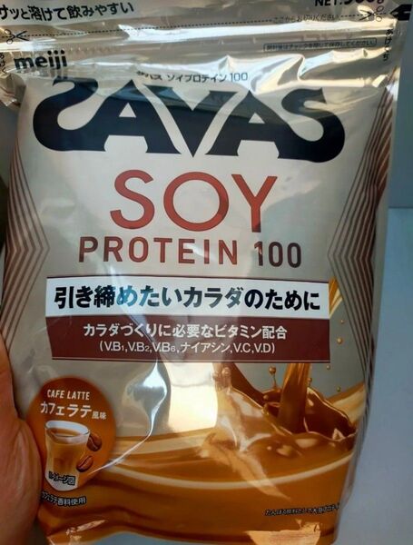 ザバス(SAVAS) ソイプロテイン100 カフェラテ風味 900g 明治 1袋