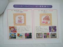 （管理番号Ｇ1412）ゲームショップに配布されたプレイステーション用ソフト「１８００円シリーズ　ベストヒロインセレクション」のＰＲ資料_画像4