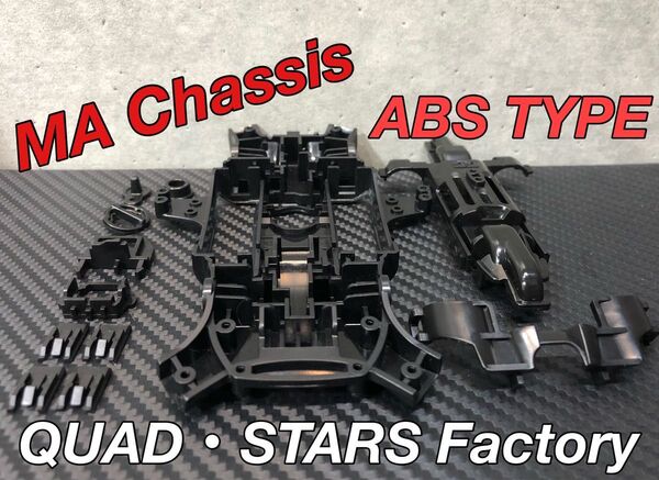 【ミニ四駆・カスタムパーツ】MAシャーシ/ABS ブラック バンパーレス+電池落とし 軽量化&低重心加工【Aパーツ/ブラック付き】